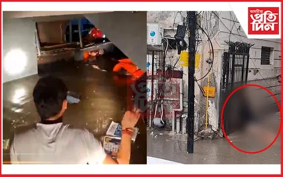 প্ৰচণ্ড বৰষুণ! দিল্লীত পানীত আৱদ্ধ ৩শিক্ষাৰ্থী বিদ্যুৎস্পৃষ্ট হৈ মৃত্যু...